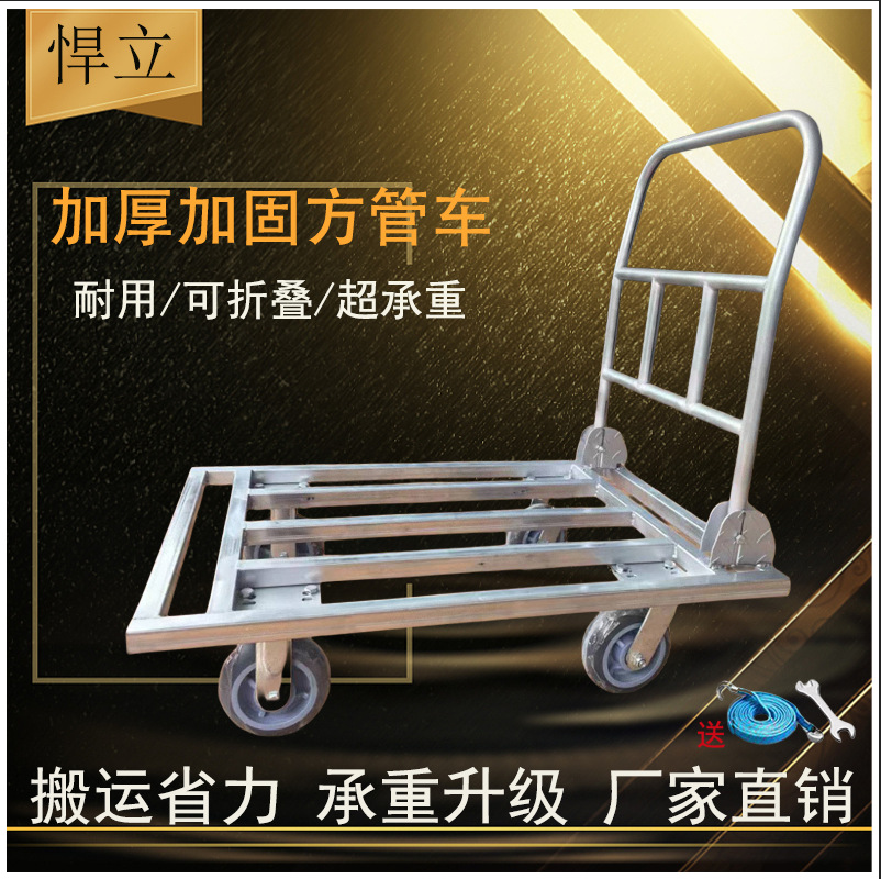 Square tube cart, thickened cargo trolley, handling cart, portable steel pipe cart, super heavy-duty trailer, household silent trolley details Picture