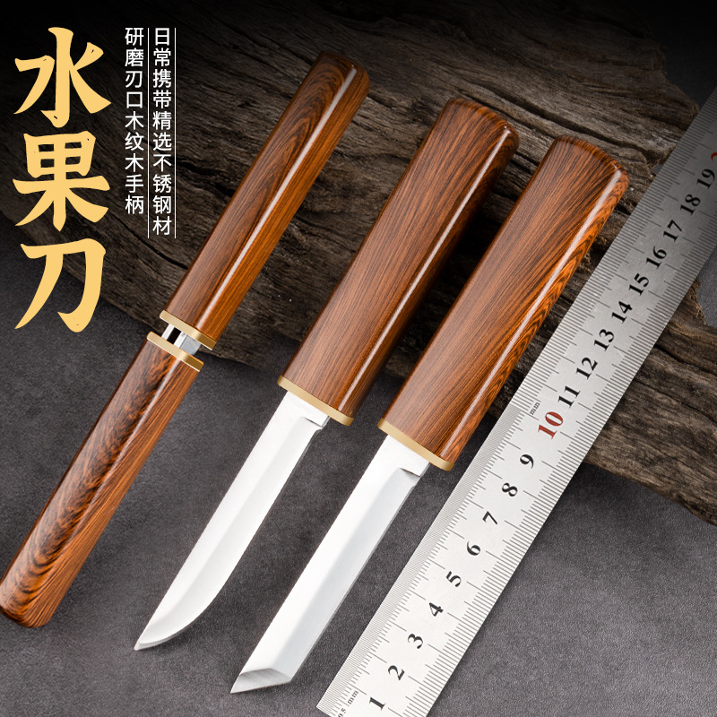 The new dragon and Phoenix Double knife, a popular online knife, is sharp, portable, and suitable for household use. It is available for wholesale in Yangjiang full figure