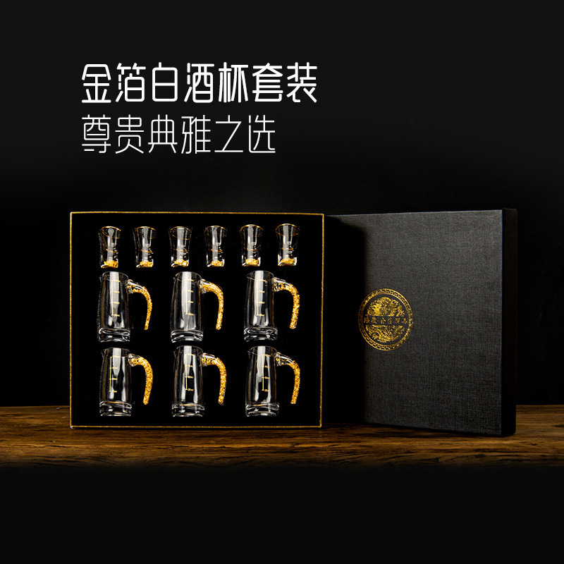 Gold-plated white spirit cup set, household gold foil high-end glass wine dispenser, small one-mouth cup, high-end creative white spirit cup full figure