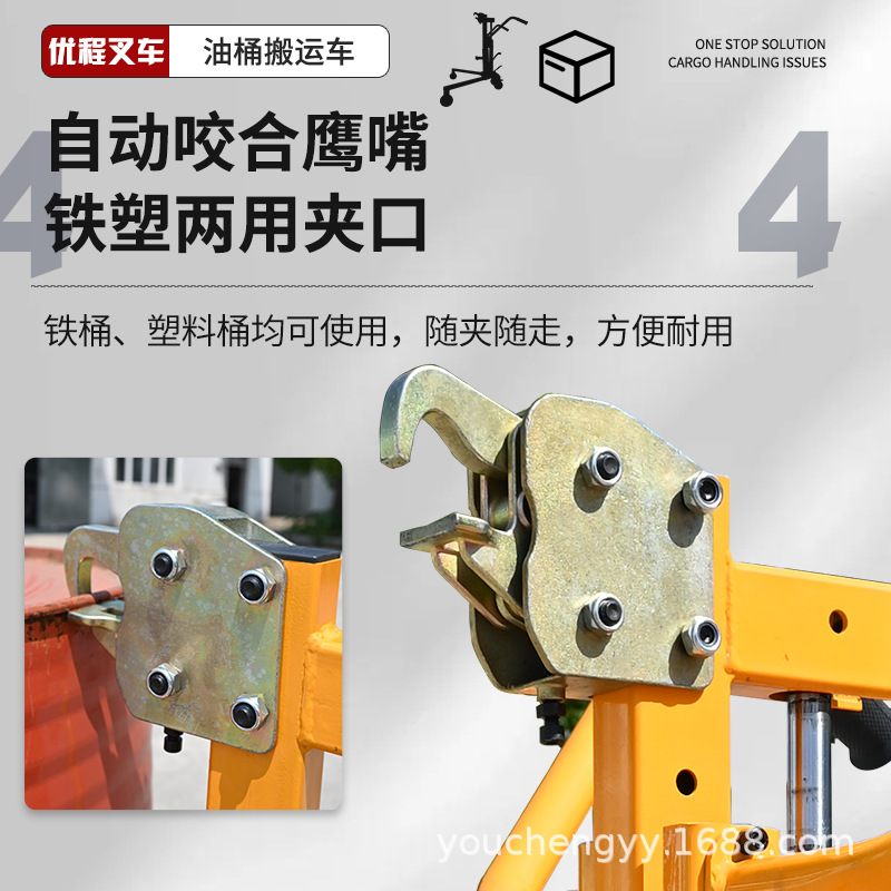 The foot-operated pressure relief oil drum transporter is used to pull iron drums and plastic round drums. The hydraulic loading and unloading lifting handcart is small Specification drawing