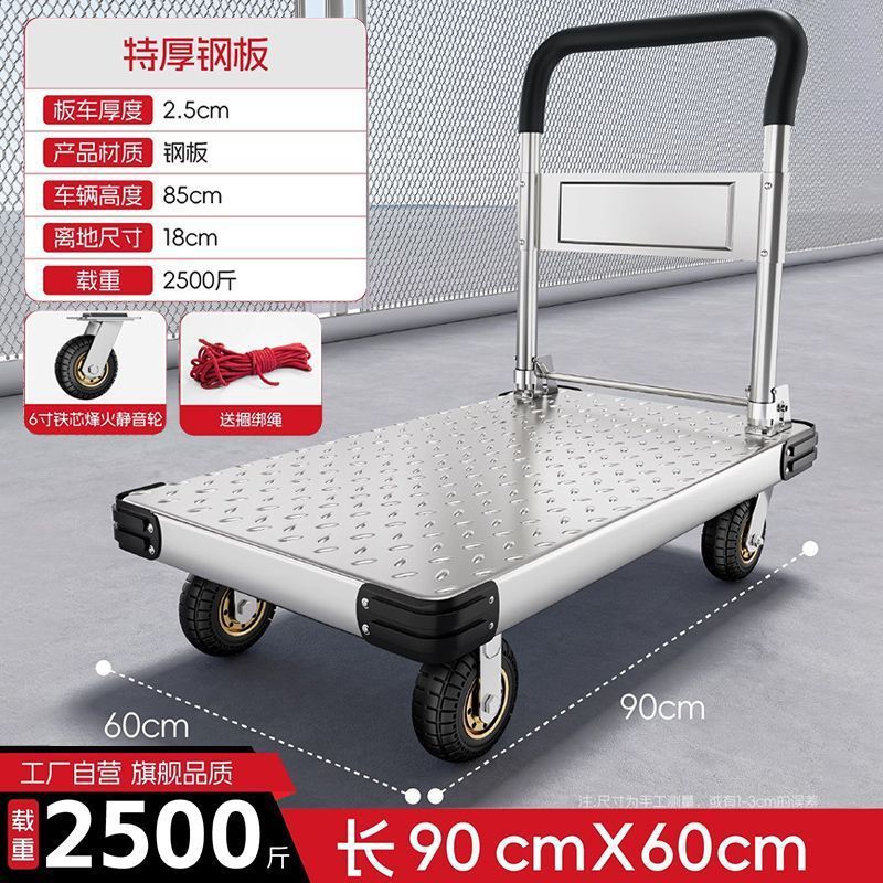 General-purpose folding cargo trolley, steel plate cargo handling flatbed truck, handcart, silent and lightweight express delivery trailer, handling vehicle details Picture