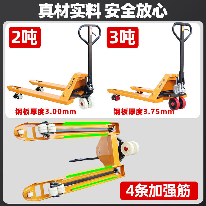 Manual forklift 2-ton pallet hydraulic handling truck, lifting small handcart, excellent pushing and pulling performance. Wholesale from the manufacturer details Picture