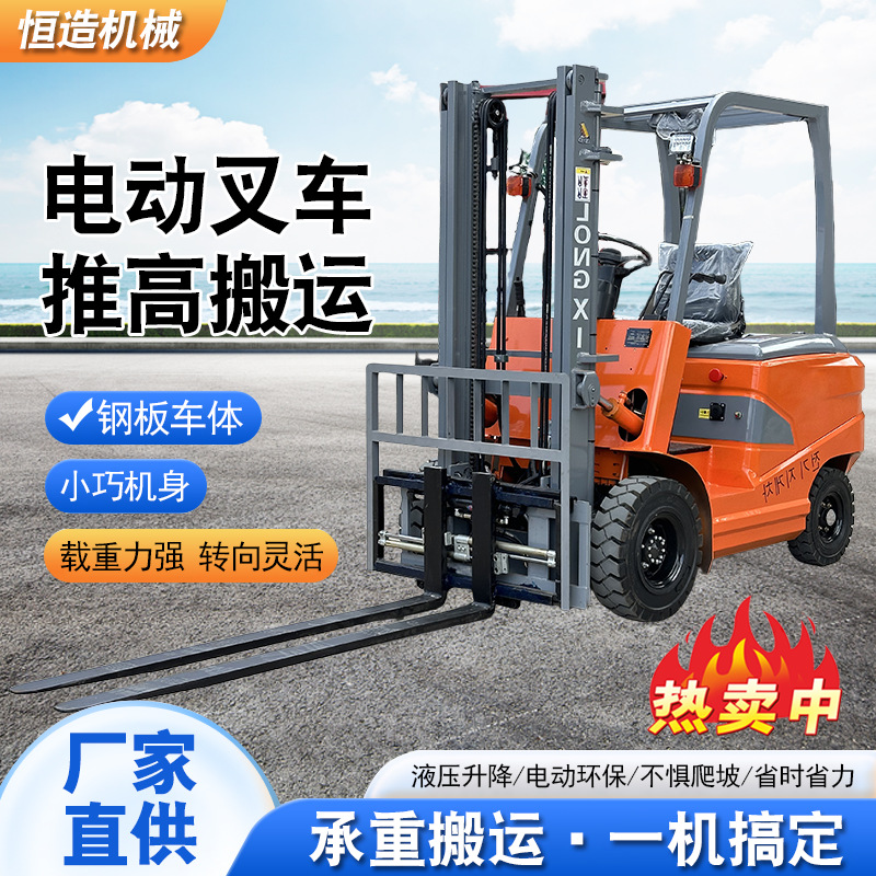 Small hydraulic counterbalanced forklifts, four-wheel ride-on electric forklifts, lift trucks, loading and unloading vehicles, warehouse automation full figure