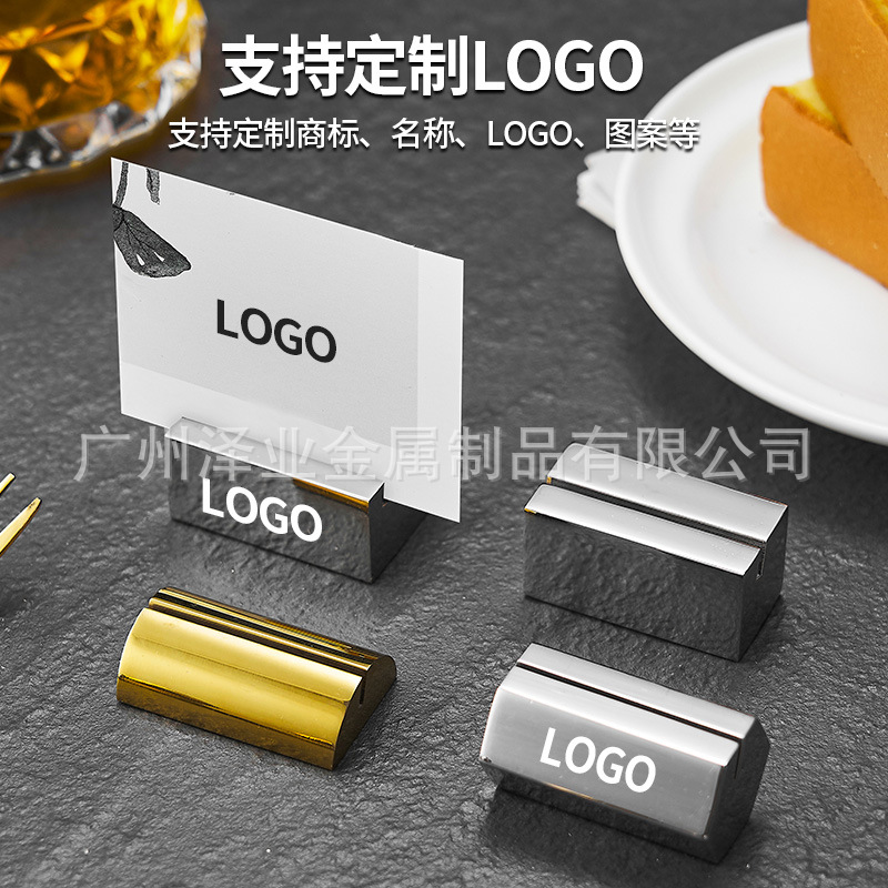 Stainless steel solid menu seat, semi-circular business card seat, suitable for self-service restaurants, table number plate, table signature menu card seat Application Scenario