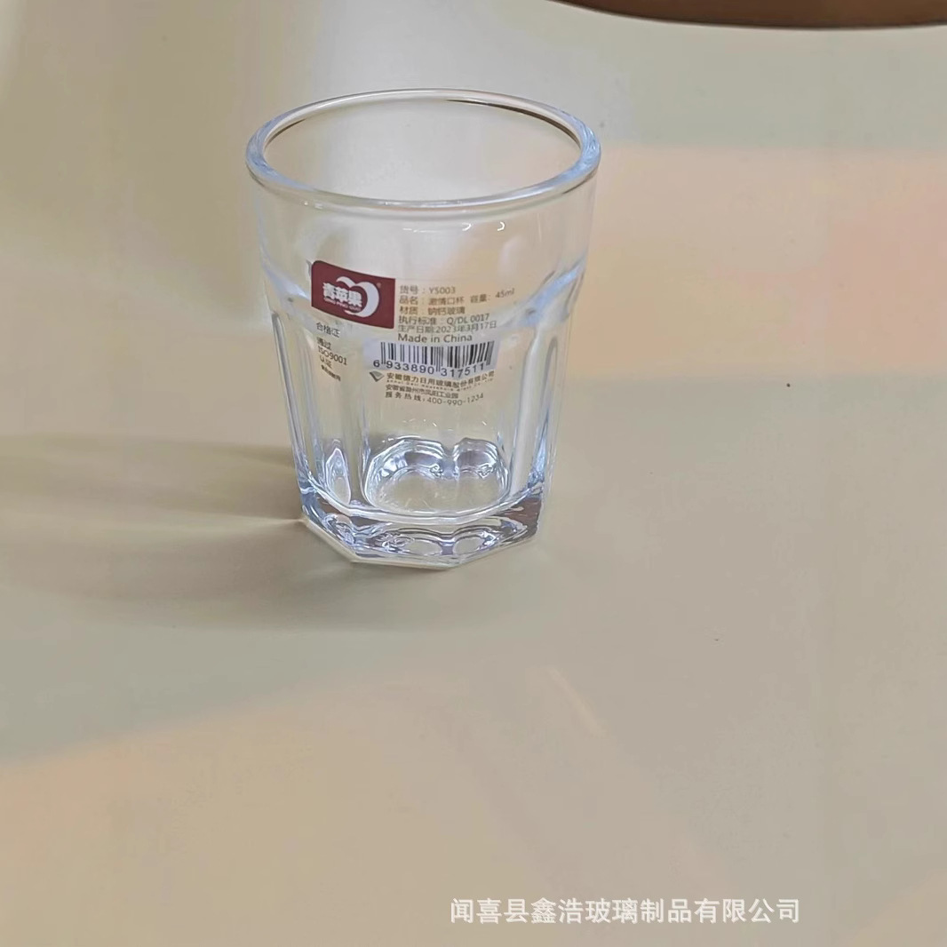 Small octagonal glass cups, white spirit cups, one or two small wine cups, restaurant commercial spirits cups, one-sip cups, wholesale household full figure