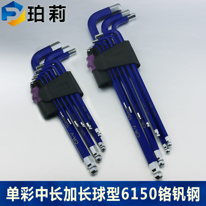 Powder-coated color hex socket wrench set, chrome vanadium steel S2 medium and long extended ball head hex socket wrench 9PC set Application Scenario