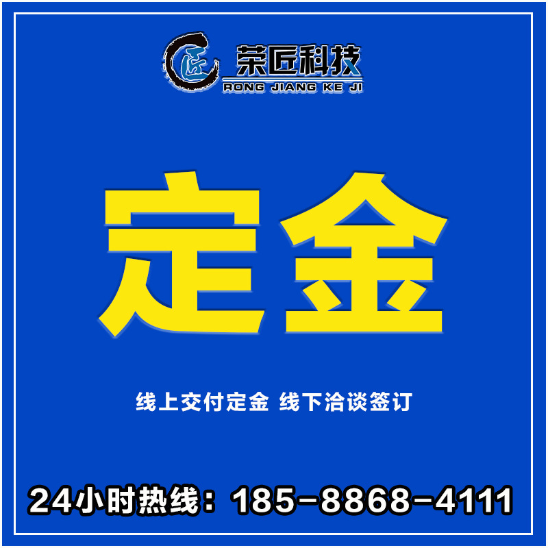 【 Rongjiang 】 Pipeline Inspection robot, municipal sewage drainage network, rainwater pipeline exploration instrument and equipment undefined