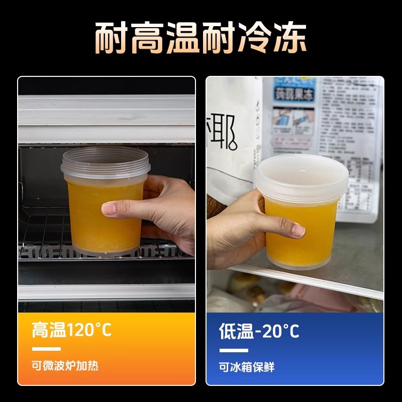 Disposable burnt agarwood cups, yogurt taro balls, fruit scoop boxes, desserts, roasted pears, milk tea, sugar water pudding packaging cups details Picture