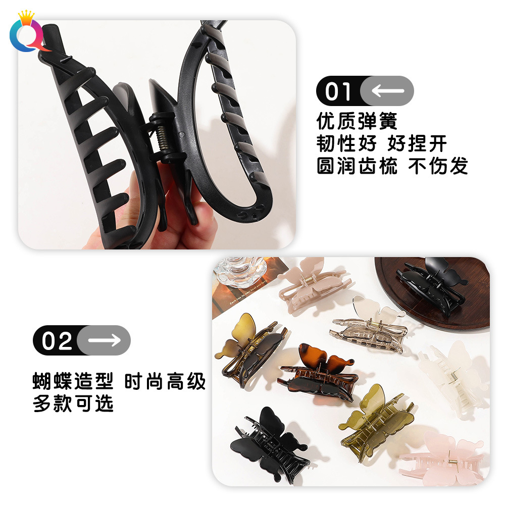 Qiyue Retro PS simulation butterfly tortoiseshell color grab clip, high-end shark clip, back head hair clip, hair accessory wholesale Specification drawing