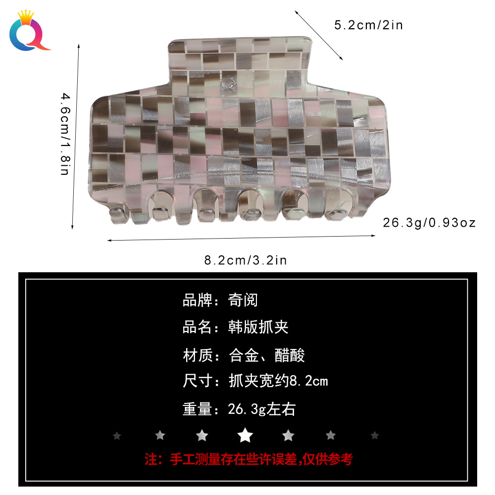 Wholesale of Qiyue PVC grid hair clips, square acrylic gripper hair clips, high-volume and high-output gripper hair clips, hair accessories Application Scenario