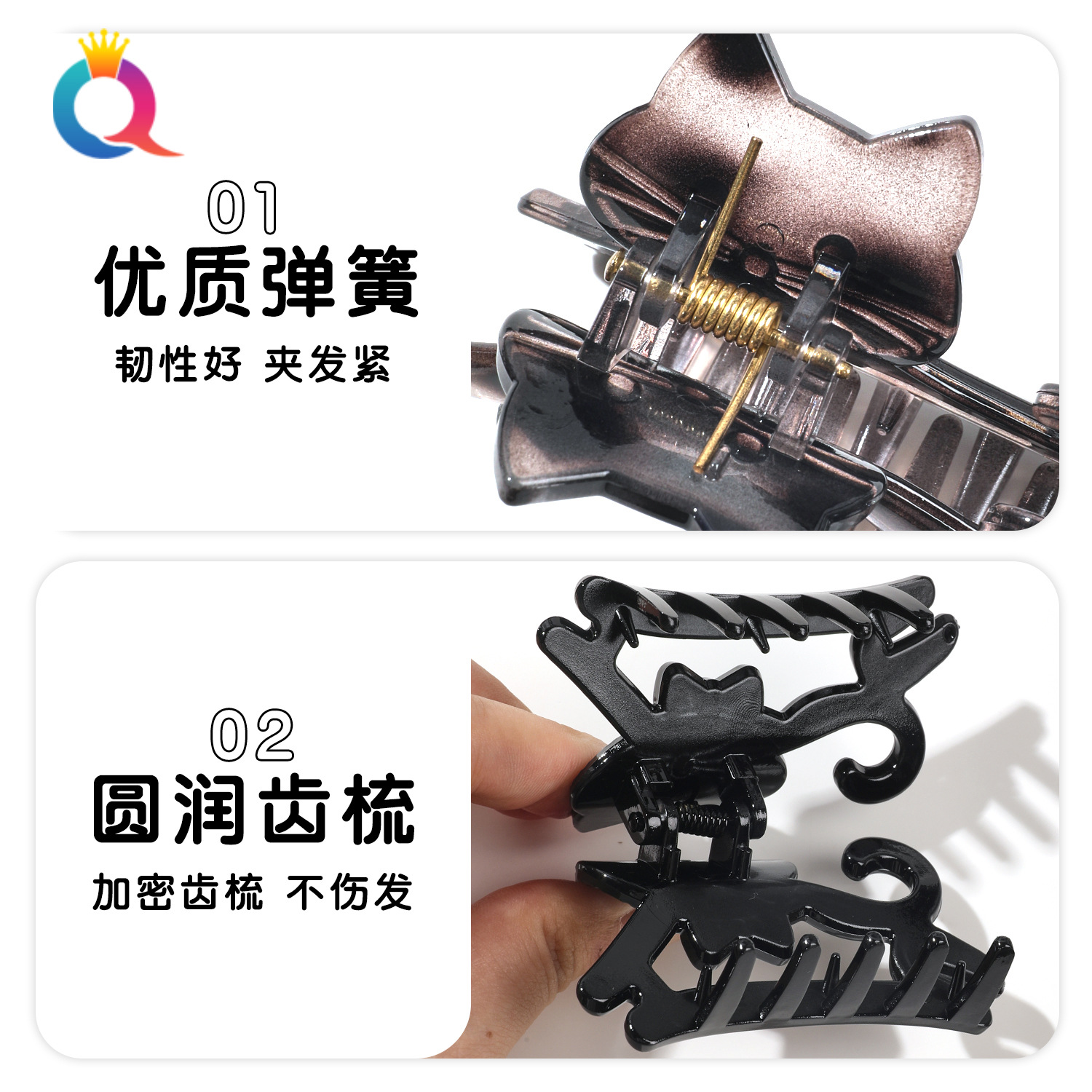 Qiyue Cartoon Little Cat PC hair clip, medium-sized grabber, high-end shark clip, half-tie hair clip, girls wholesale Specification drawing