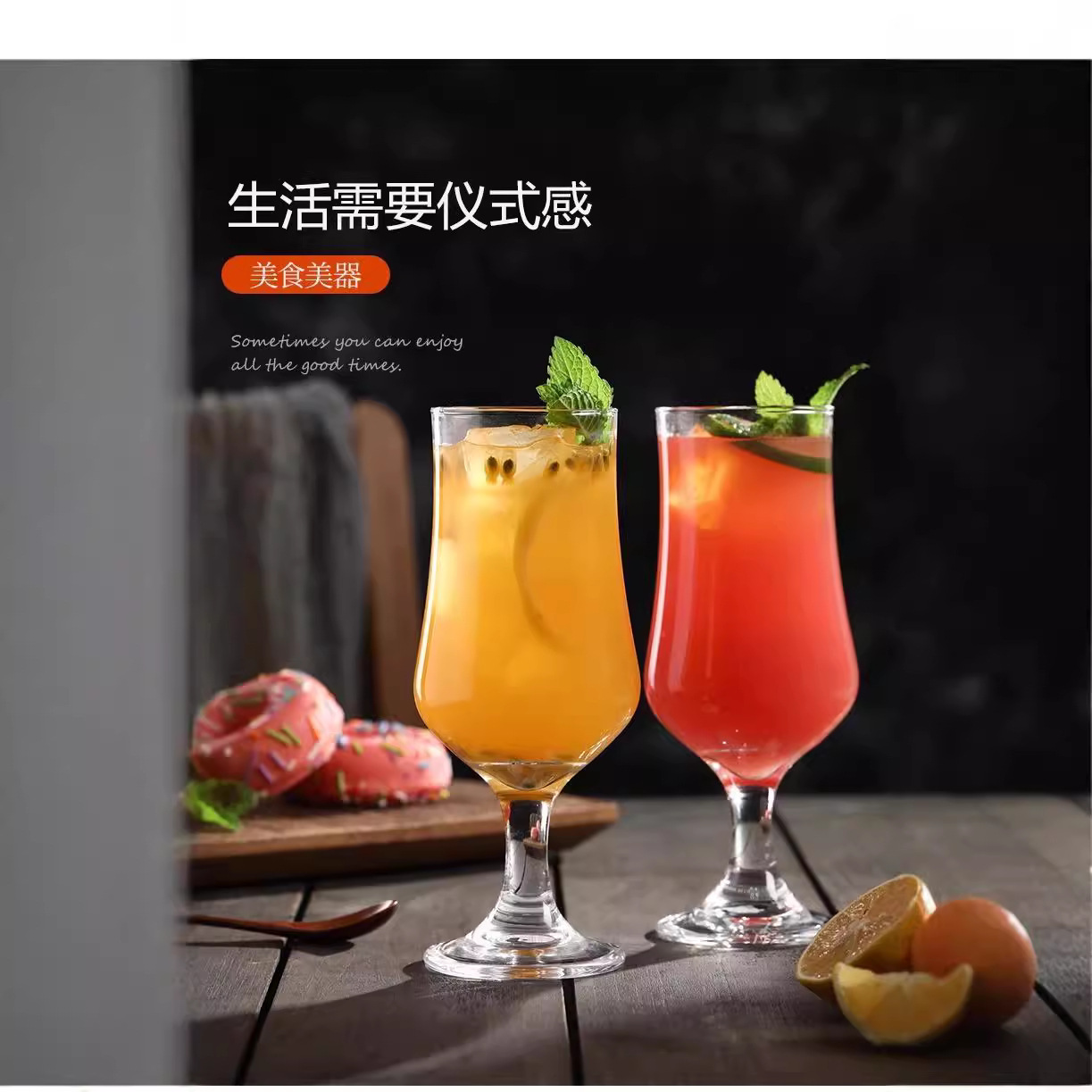 Juice cups, large and creative, high aesthetic level, beverage glass cups, milkshake cups, cold drinks, milk tea cups, cocktail cups details Picture