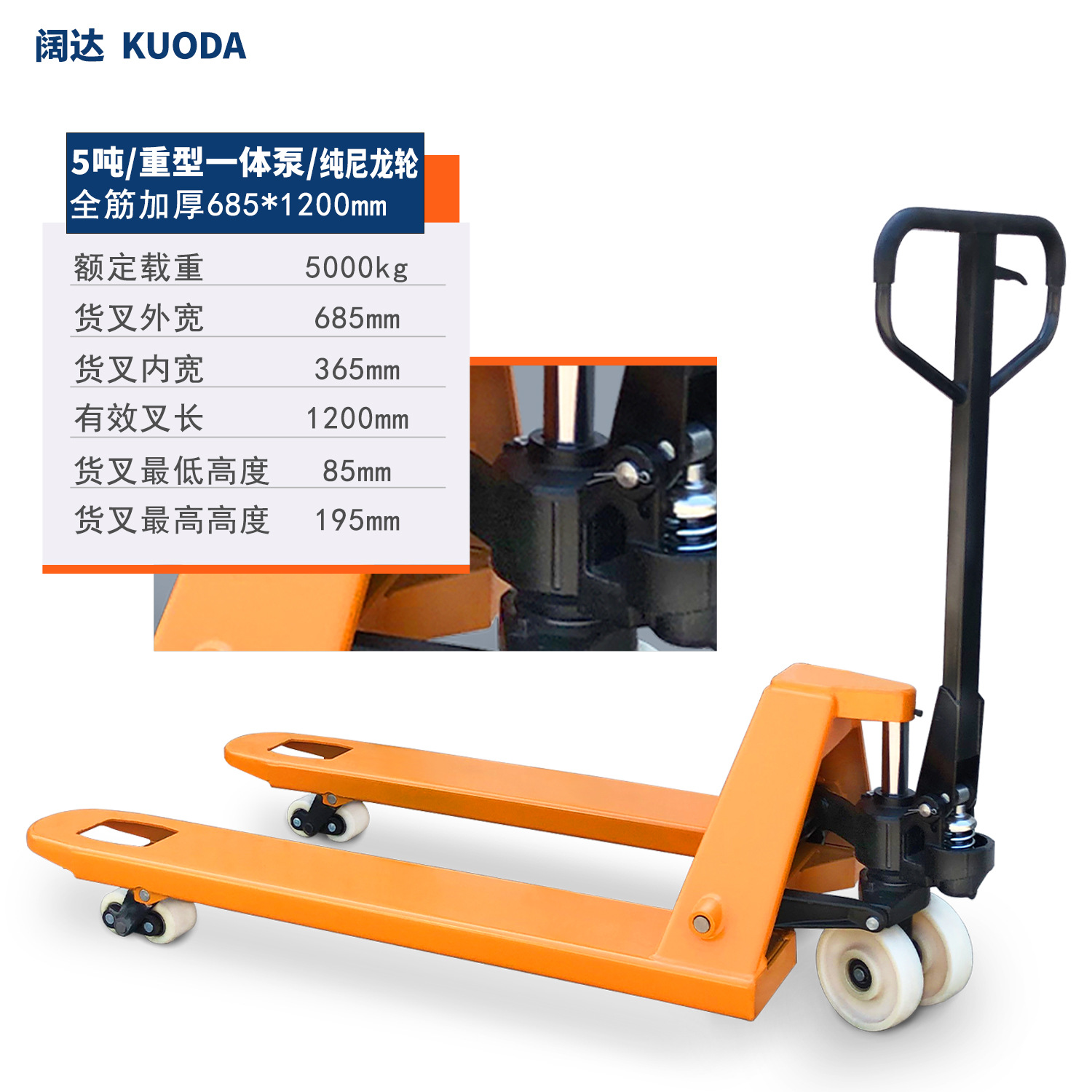 Kuoda manual handcart manufacturer wholesale 2-ton 3t5 lift small handcart manual forklift undefined