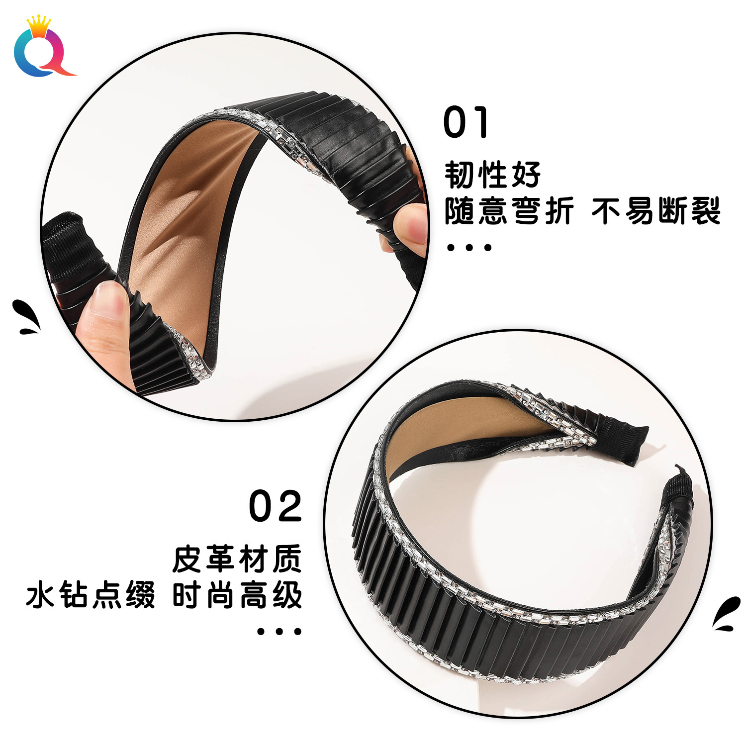 Qiyue Baroque water Diamond hair band with a high-end feel, wide edge hair hole, pu leather, high skull top headband, cross-border hair accessory wholesale Specification drawing