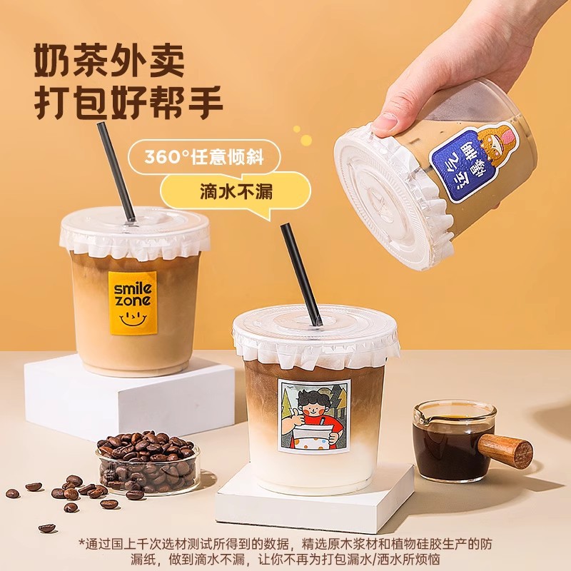 98-caliber pet milk tea cup, disposable coffee cup, packing strap lid, transparent plastic juice drink and cold drink cup Specification drawing