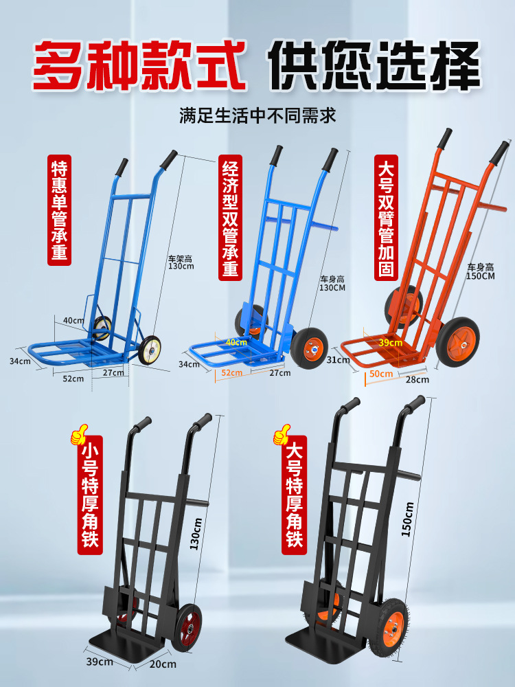 Tiger cart, two-wheeled hand-pulled cart, handcart, small cart, hand-pulled truck, hand-pulled transport cart, folding load king Application Scenario