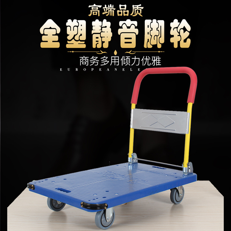 Zhiyue handcart, plastic light sound folding wire brake, green honeycomb shape, factory direct sales flatbed cart Specification drawing