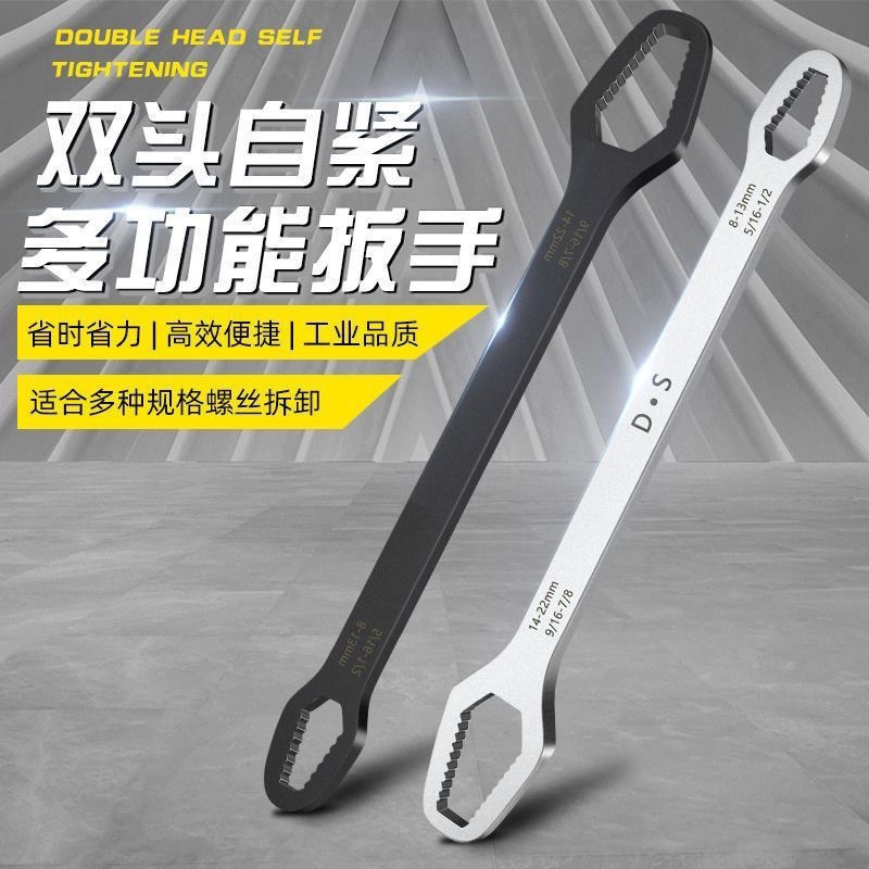 Universal wrench socket self-tightening wrench, universal wrench adjustable plate box wrench, multi-purpose universal quick wrench Specification drawing