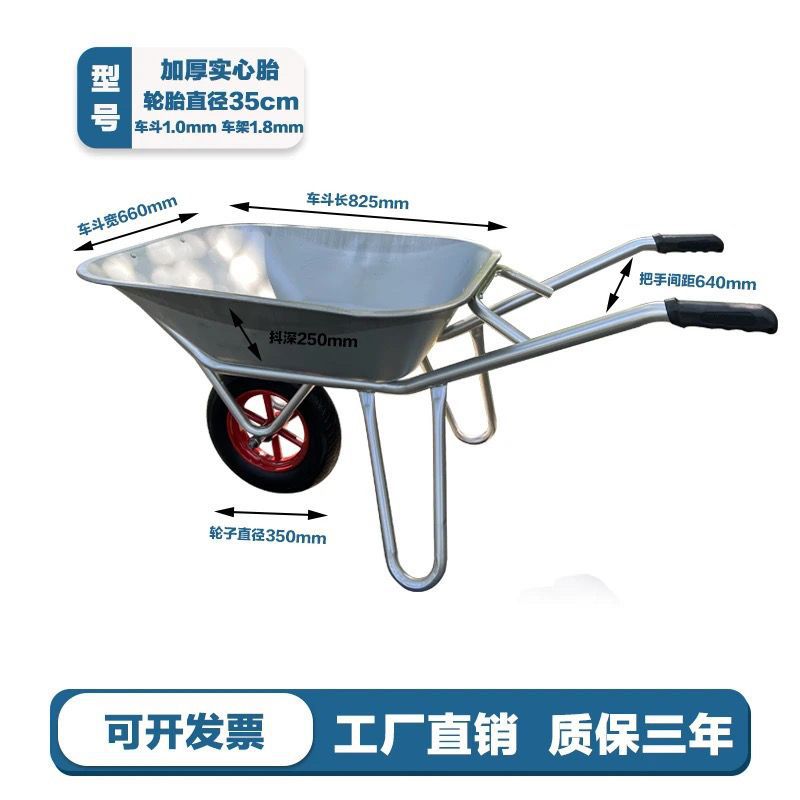 Thickened unicycle, agricultural small cart, hopper cart, labor cart, flower and orchard vehicle, construction site push and pull watermelon handcart undefined