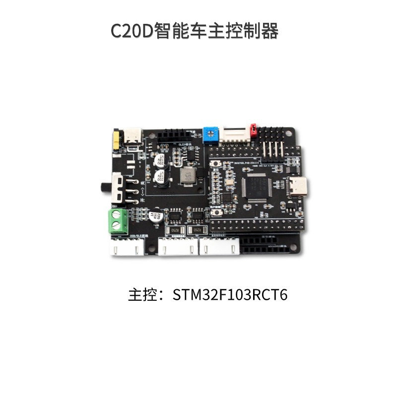 The competition of the dual-motor encoder model car for the small car chassis, the steering of the Axman small car chassis servo details Picture