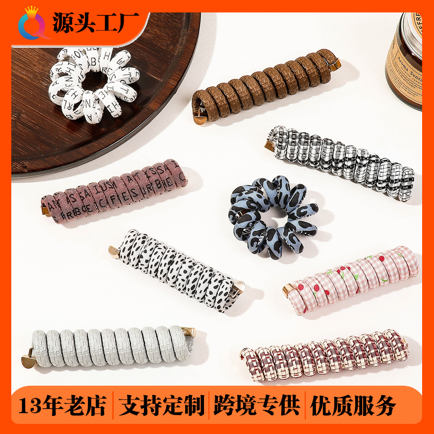 Qiyue Cross-border Braided hair telephone lines, hair bands, hair ties, women's high-end style, hair ties, leather bands, hair accessories wholesale full figure