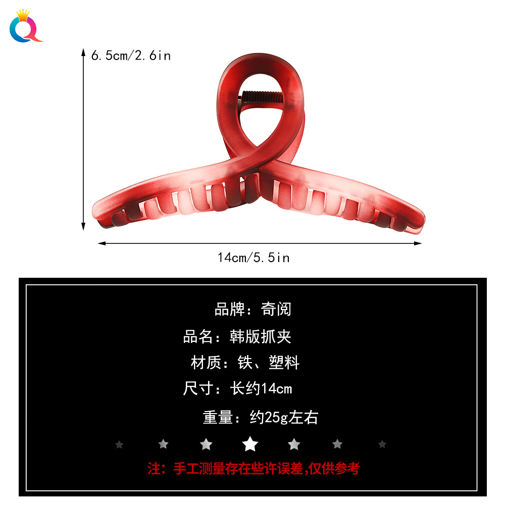 Qiyue Korean-style gradient color hair clips, feminine charm, retro style, back of the head, updo hair clips, shark clips headwear Specification drawing