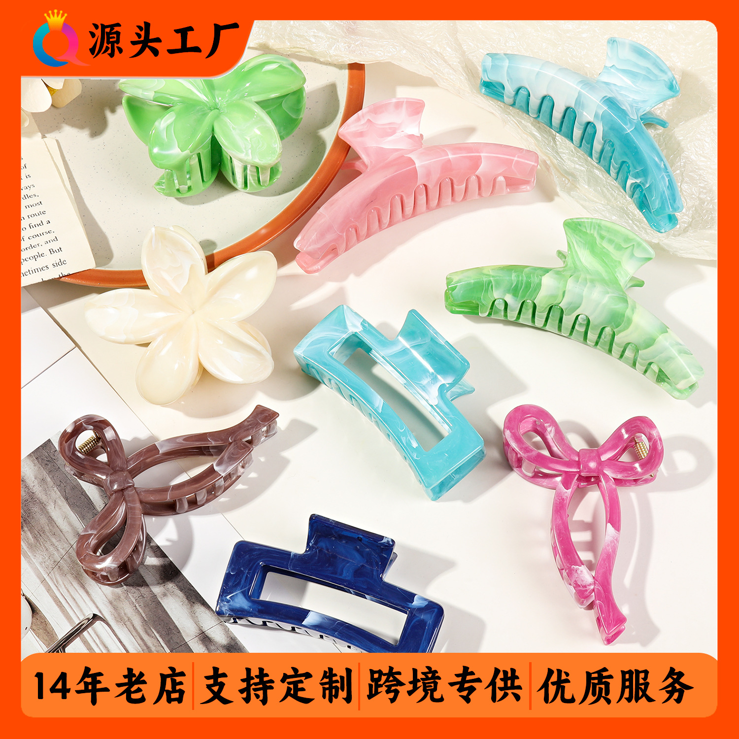Qiyue Cross-border pink marble hair clips with a high-end feel, back head updo hair clips, women's shark clips hair accessories wholesale full figure