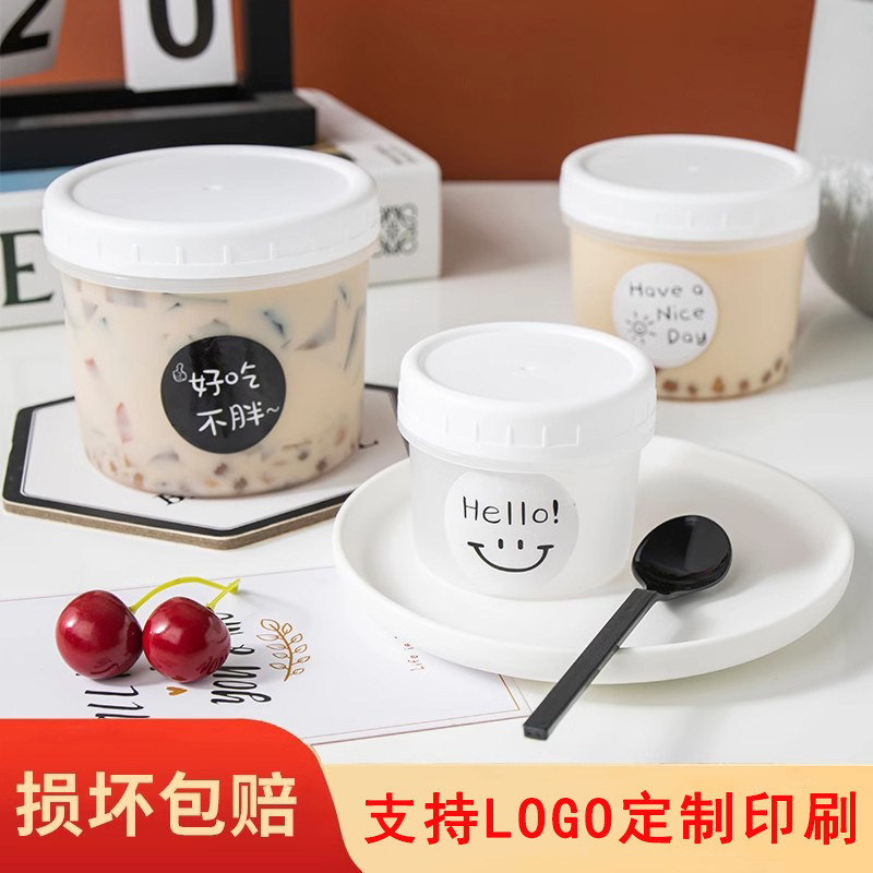 Internet-famous dry choking yogurt cold brew jar, burnt agarwood cup, taro ball fruit scoop box, roasted pear milk tea pudding takeout cup full figure