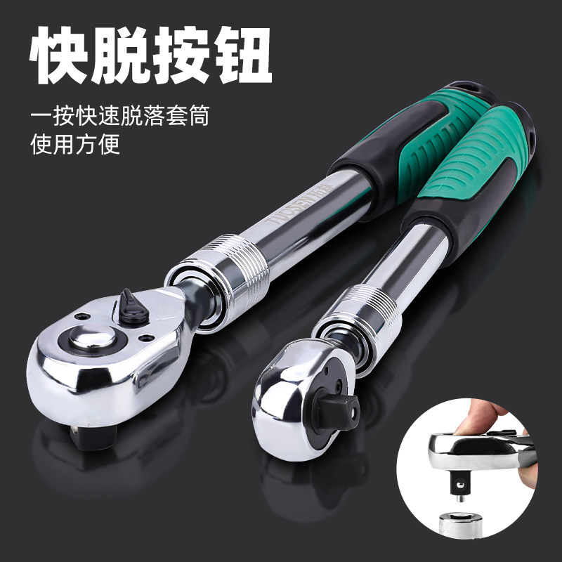 Tuosen Hardware Tools' quick-release ratchet wrench, auto repair socket wrench tool, 72-tooth telescopic ratchet wrench details Picture