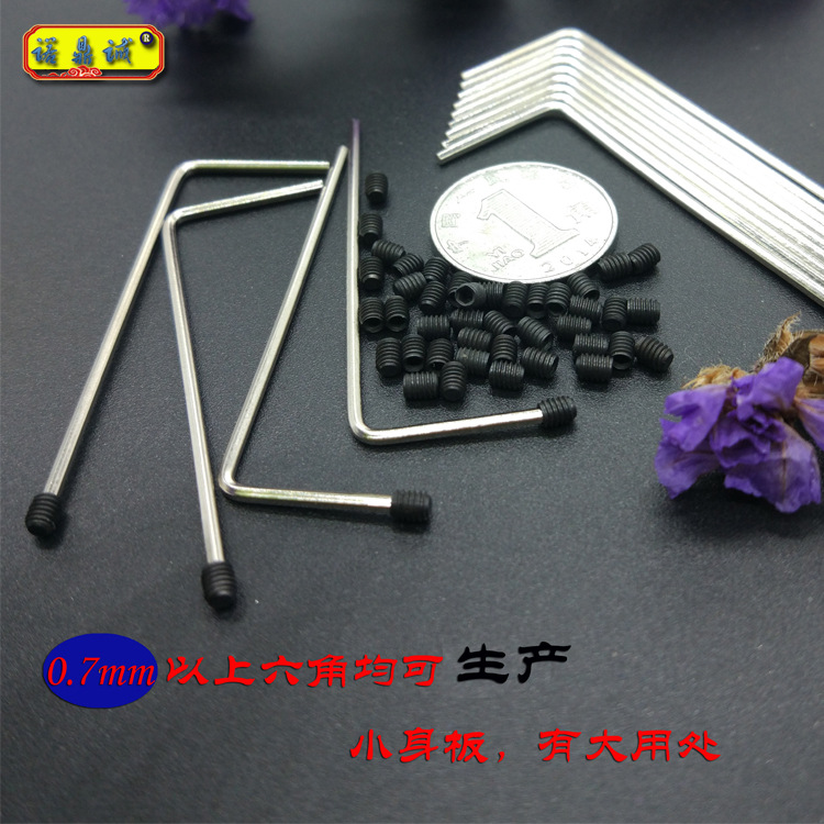 Allen wrench, hex key, 3D printer, professional tool, manual screwdriver, din made Application Scenario