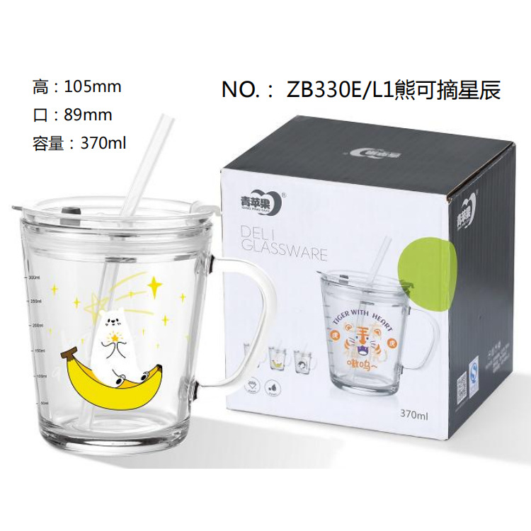 Cartoon children's printed cups, milk cups, juice cups, beverage cups, internet-famous graduated straw cups, glass cups, water cups Specification drawing
