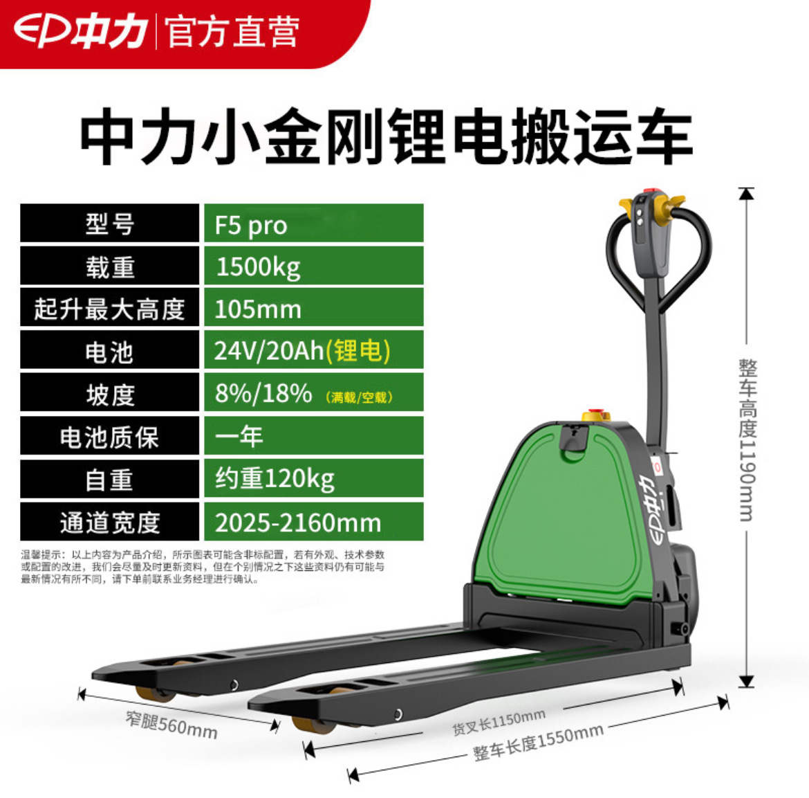 1.5-ton medium-force small diamond electric forklift, 2-ton hydraulic pump truck, pallet handling electric floor bull electric forklift undefined