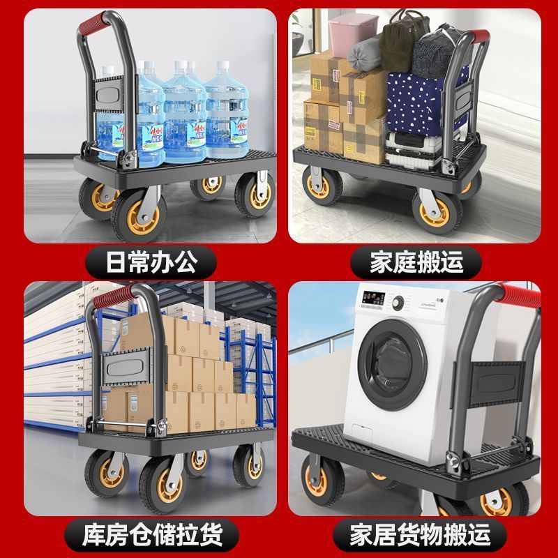 A portable, silent, folding trolley for home use, a special flatbed cart for transporting and moving goods Application Scenario