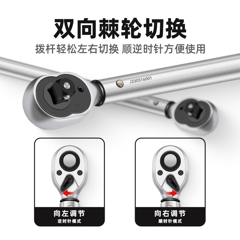 # Torque wrench High-precision adjustable preset kilogram torque torque bicycle auto repair tire set Application Scenario