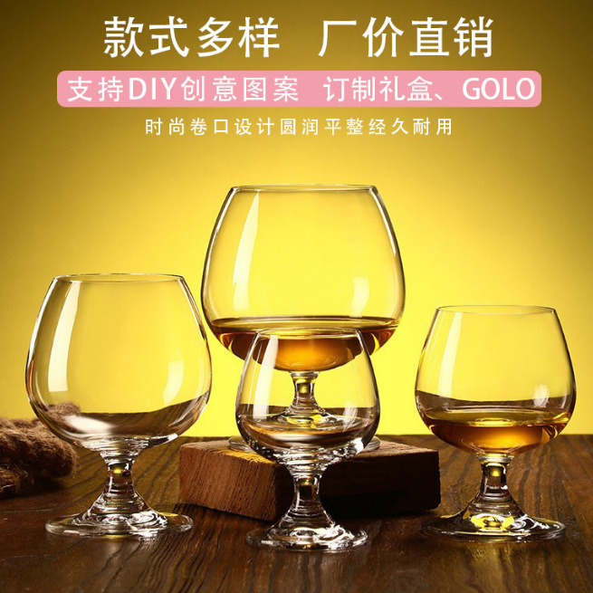 Thickened bar brandy glass, crystal glass, foreign wine glass, white spirit glass, whisky glass, Shidao dwarf red wine glass full figure