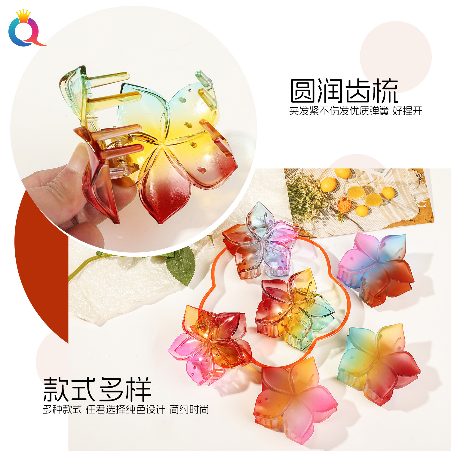 Wholesale of Qiyue Cross-border Five-leaf flower gradient hair clips, matte hair curls, hair clippers, and high-end shark clip hair accessories Specification drawing
