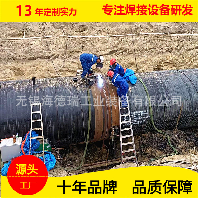 A portable gas shielded welding trolley for on-site field pipeline welding with argon arc protection full figure