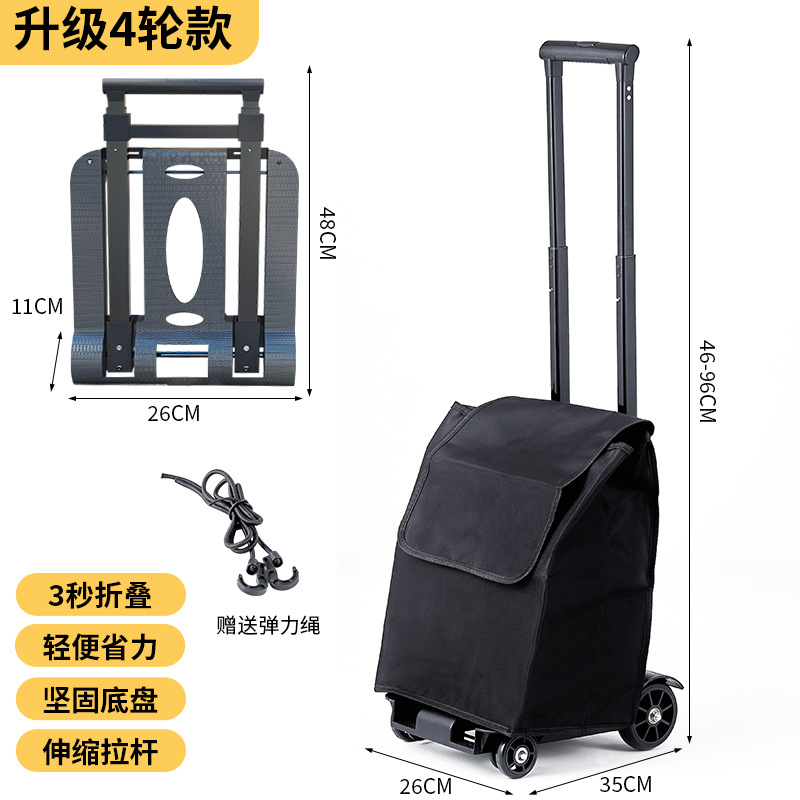 Grocery cart, small trolley, handcart, handle, folding portable cargo, household luggage trailer undefined