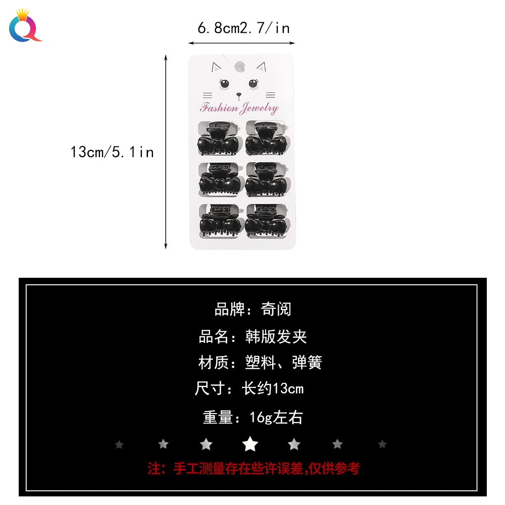 Qiyue Mini Hair Clips for Girls, Japanese and Korean mini small size, simple and versatile, colorful black hair clips and bangs clips Specification drawing