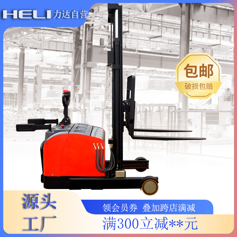 CQDM12/15-810 Lida Forklift Reach Truck HELI electric ground Cow Stacker Truck Heli Electric Forklift Specification drawing