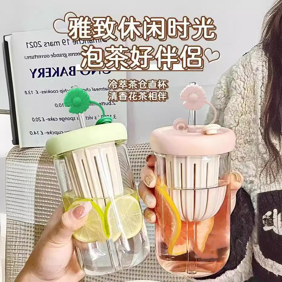 High-appearation-level lemon tea cup, creative straw cup, office tea-water separation flower tea cup, cold brew transparent glass cup full figure