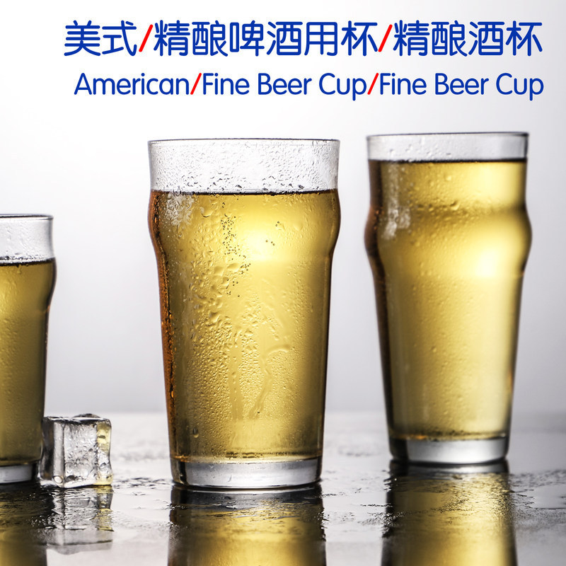 American craft beer mugs, creative glass material cups, Western-style wine cups, cocktail cups, home juice drink cups full figure