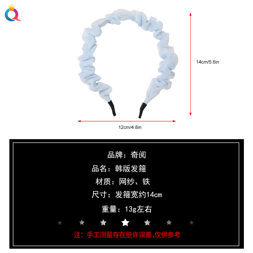 The new simple and elegant pleated lace headband from Qiyue Girls is a versatile and fairy-like solid-color organza hair band Specification drawing
