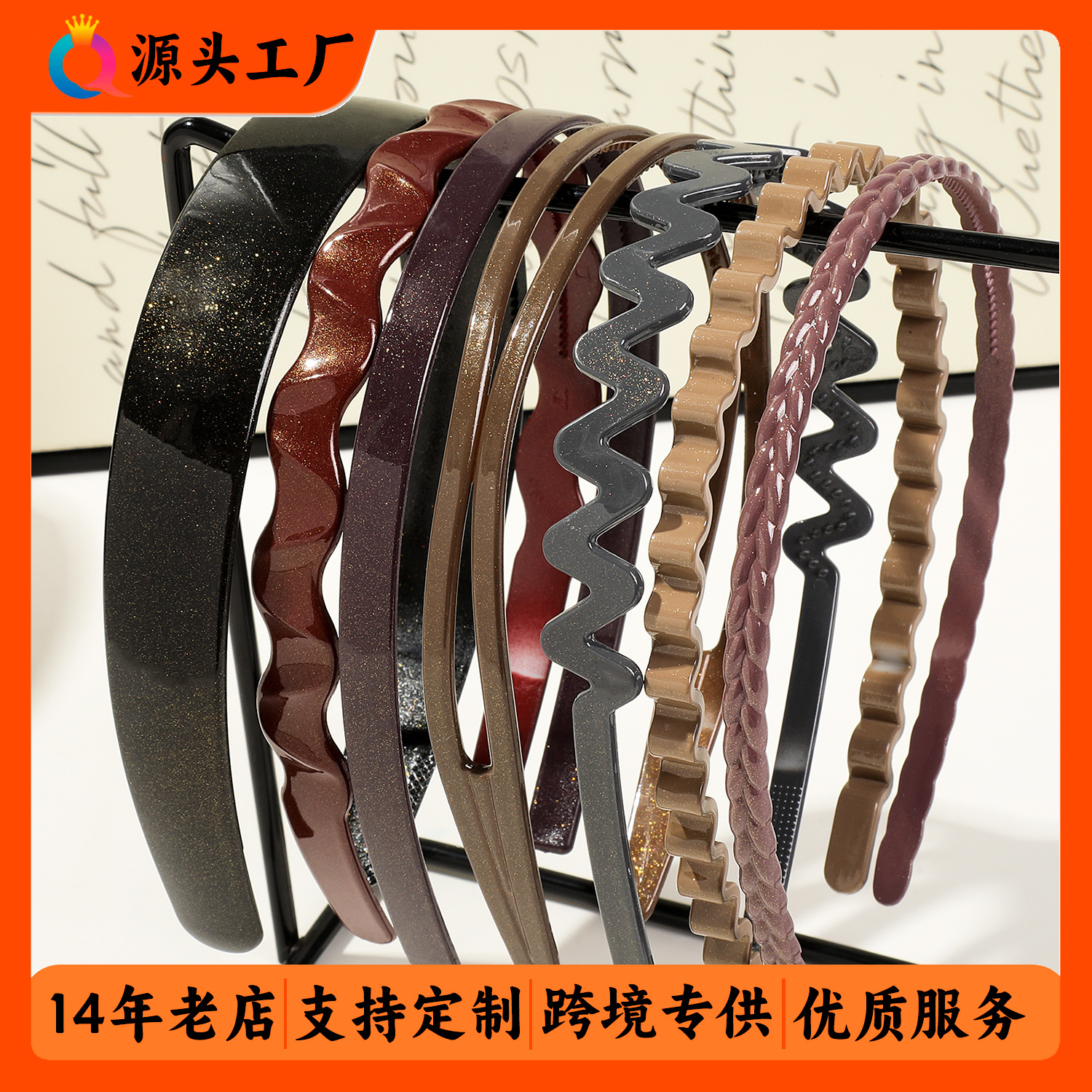 The Qiyue Cross-border hair Tie and Face Wash sports hairband is simple, versatile and high-end. It features a toothed headband that is anti-slip, can press and bind hair for women full figure
