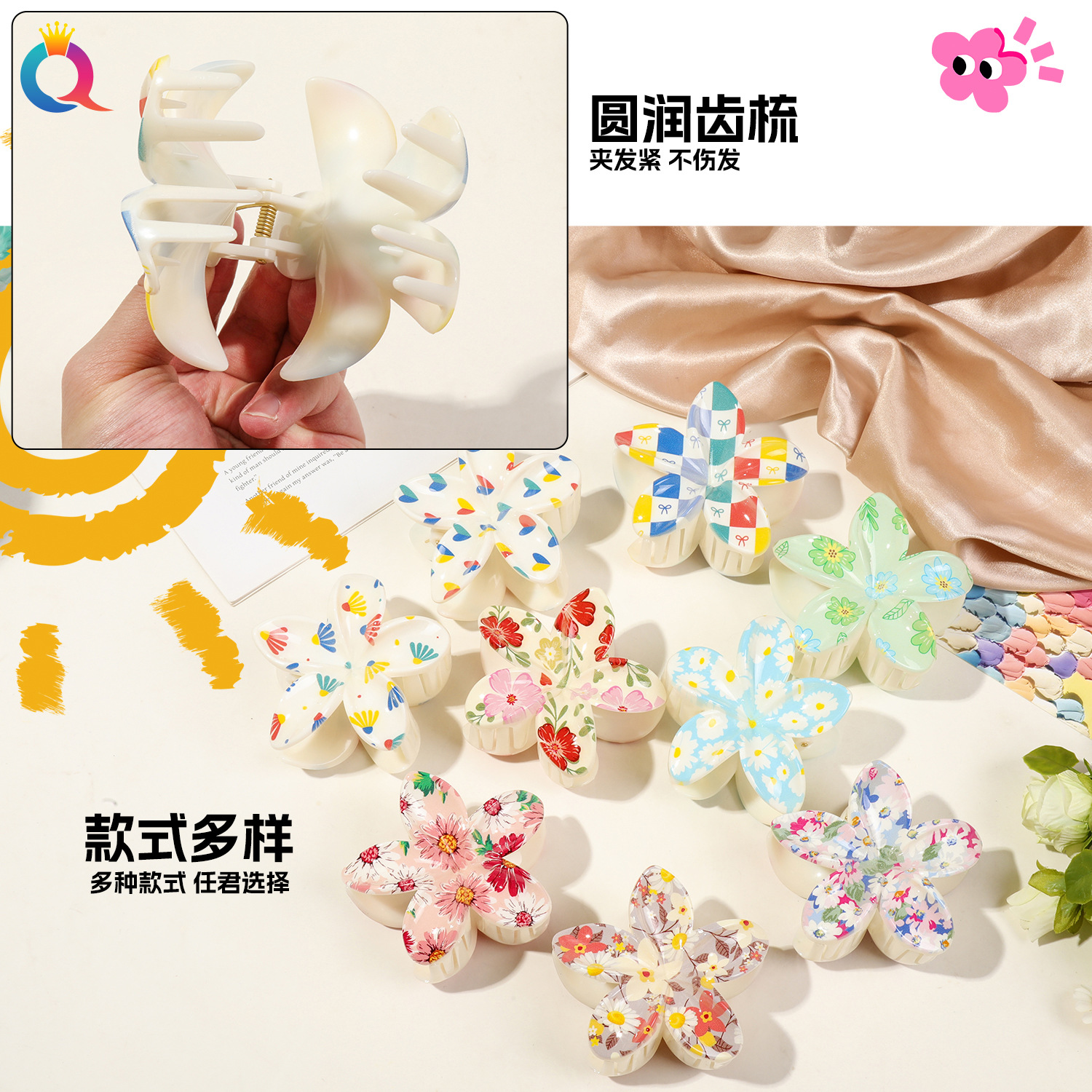 Qiyue Cross-border's new UV-printed color frellia hair clip, flower grab clip, high-end women's hair accessory, side grab shark clip Specification drawing
