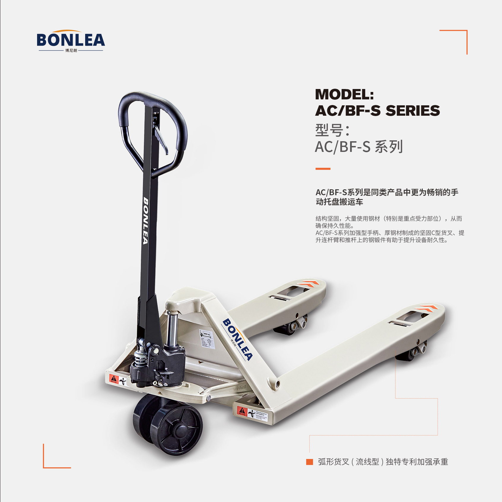 Manual hydraulic handling forklifts, ground cattle 1T, 2T, 5T ton hand-pushed forklifts, pallet lifting and loading/unloading ground cattle handling forklifts details Picture