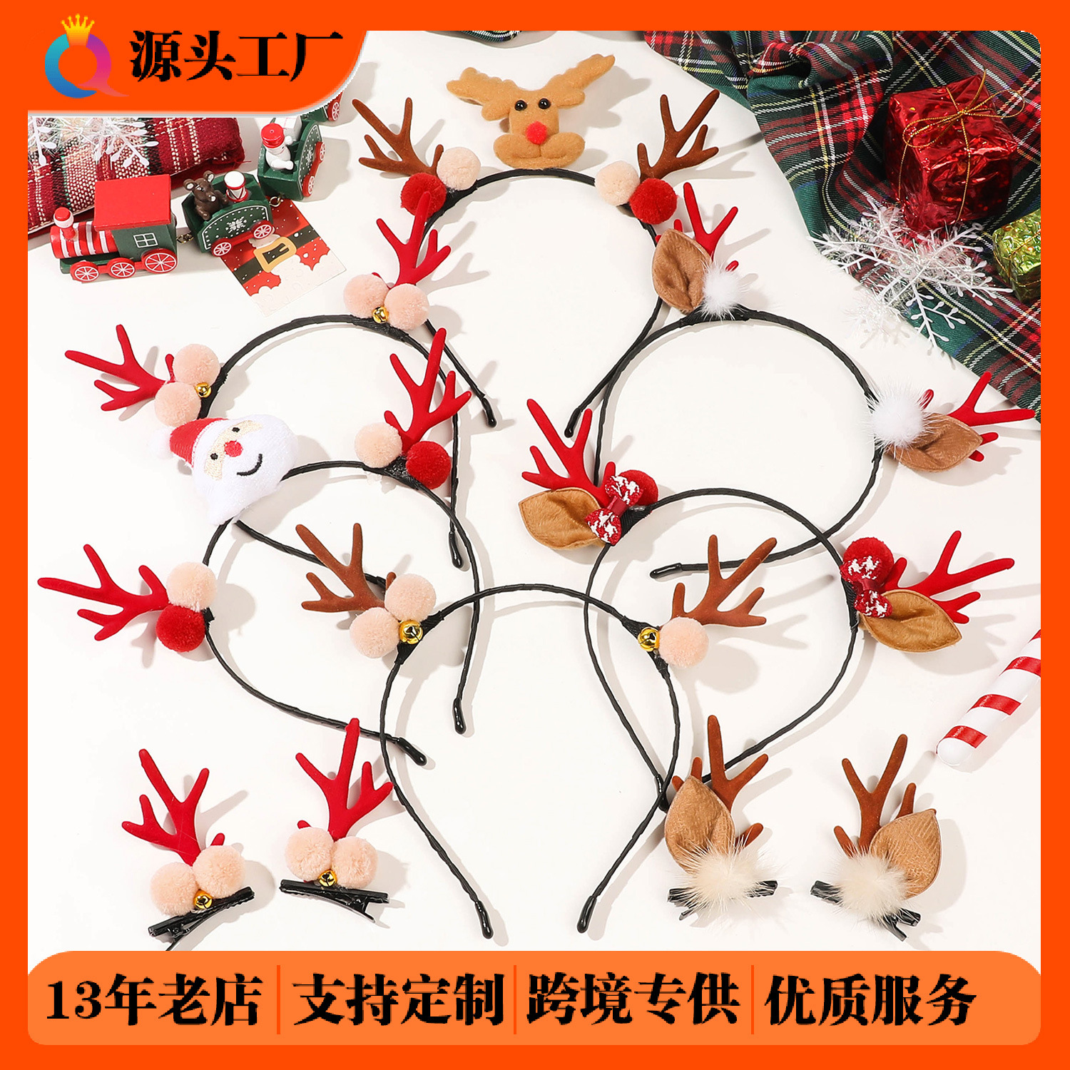 Qiyue Cross-border Christmas Hairpins, hair bands, snowflakes, elk, Elderly Christmas headbands, hair bands, headwear and hair accessories wholesale full figure