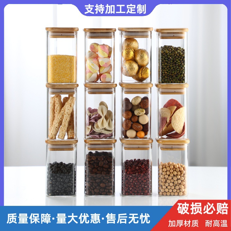 Customized cross-border multi-functional glass storage tank set, high borosilicate sealed tank, kitchen grain and tea storage tank full figure