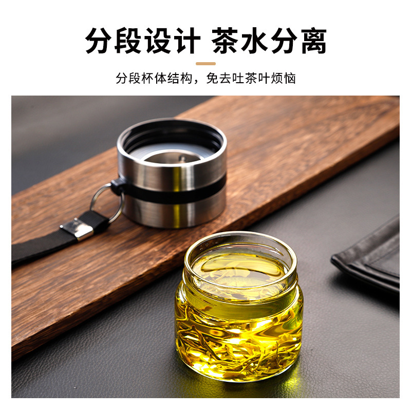 Tea-water separation brewing cup, heat-resistant thickened filtering glass tea cup, business cup, portable office insulated gift water cup Specification drawing