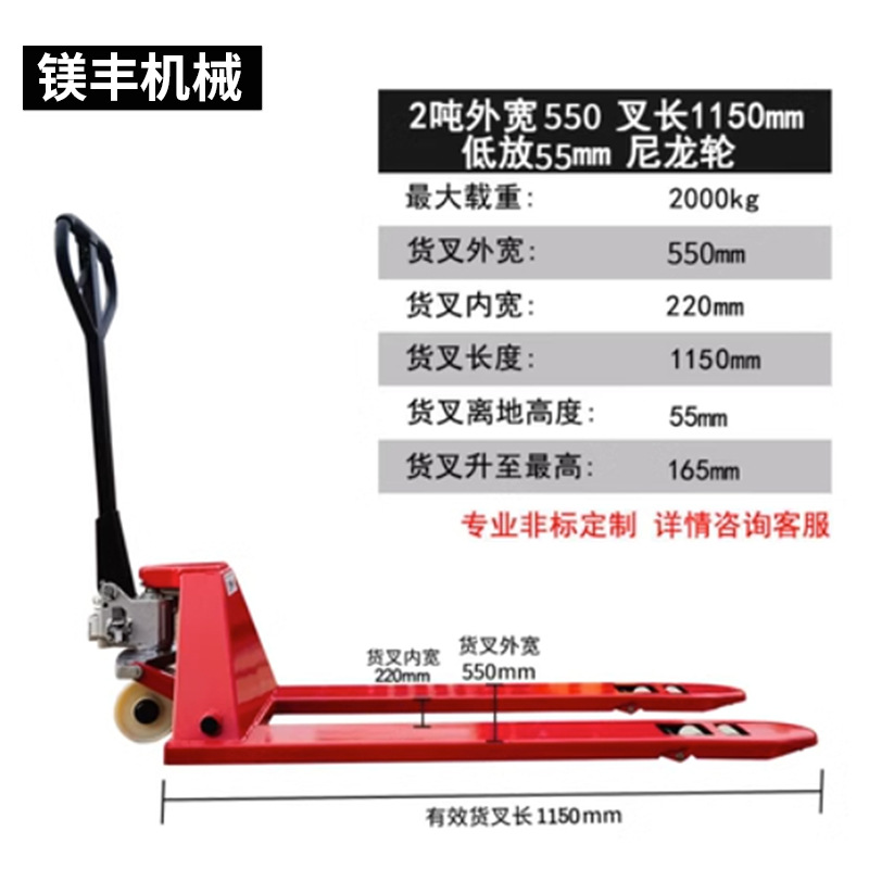 Direct supply from the source factory: manual forklifts, pallet trucks, hand-pushed floor carts, manual pallet drivers, and hydraulic handling forklifts undefined